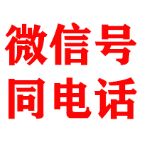 左权金鑫讨账公司